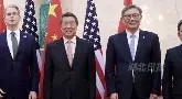 特朗普称中方将会提供稀土，外交部回应!