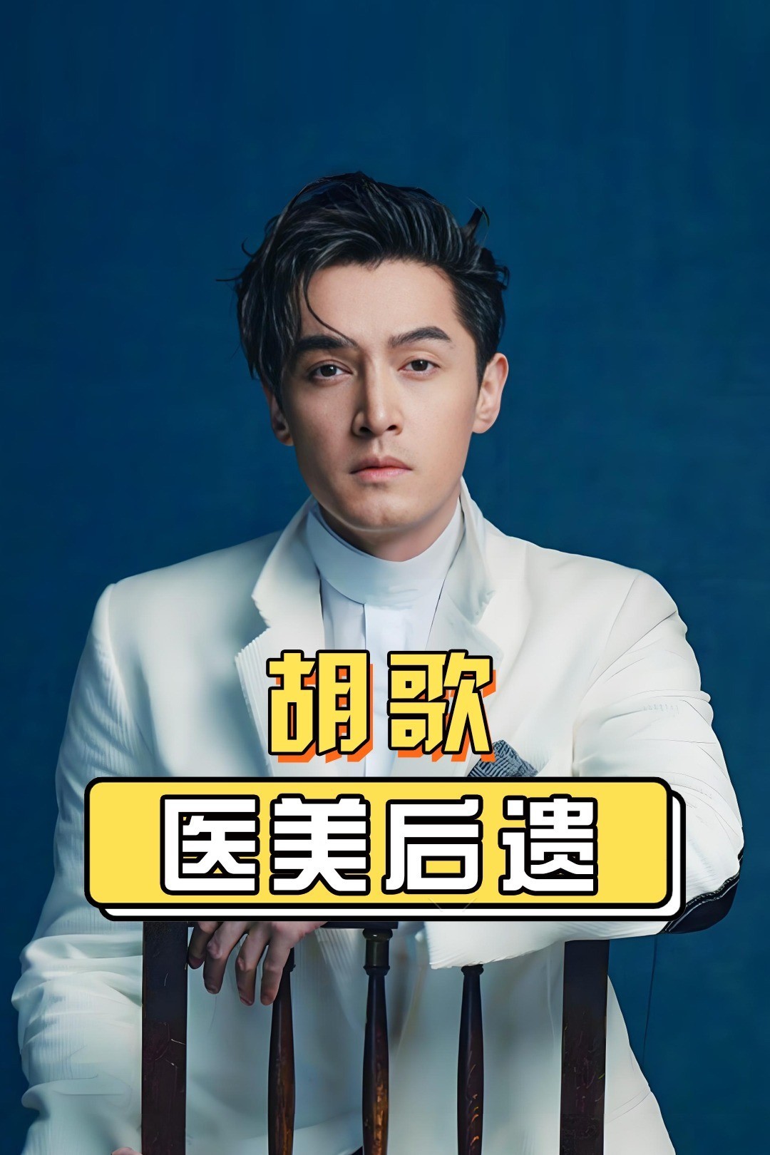 多年后再看《仙剑》原班人马,阿奴判若两人,杨幂坐稳一线,看到胡歌:医